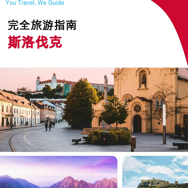 The complete travel guide for Slovakia