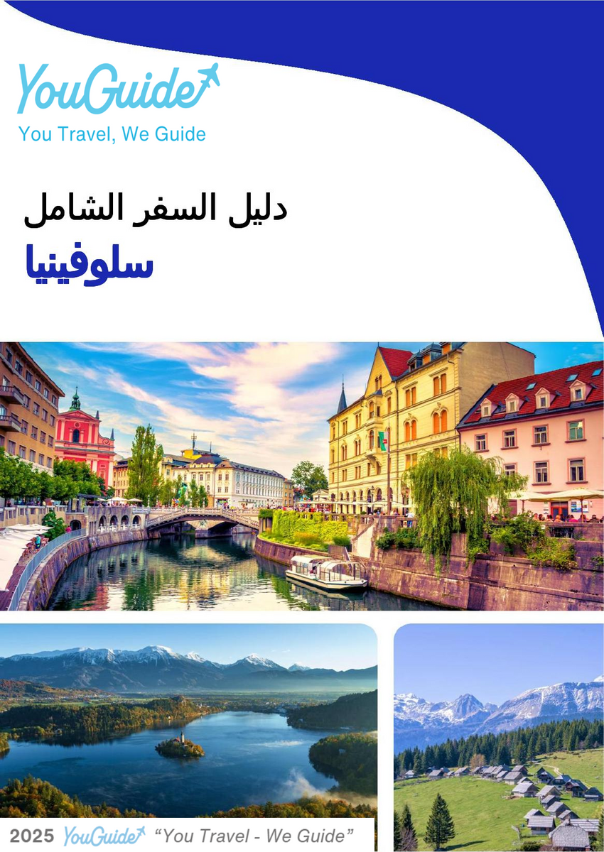 The complete travel guide for Slovenia