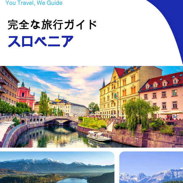 The complete travel guide for Slovenia