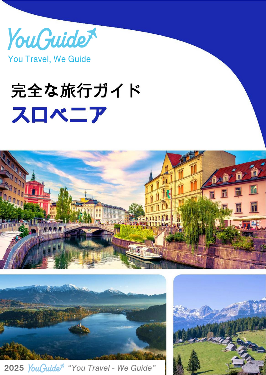 The complete travel guide for Slovenia