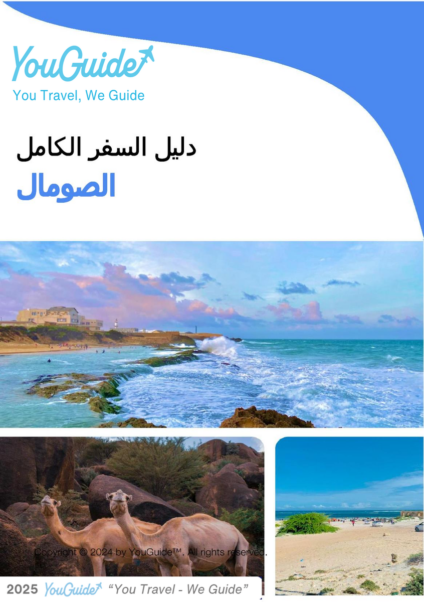 The complete travel guide for Somalia