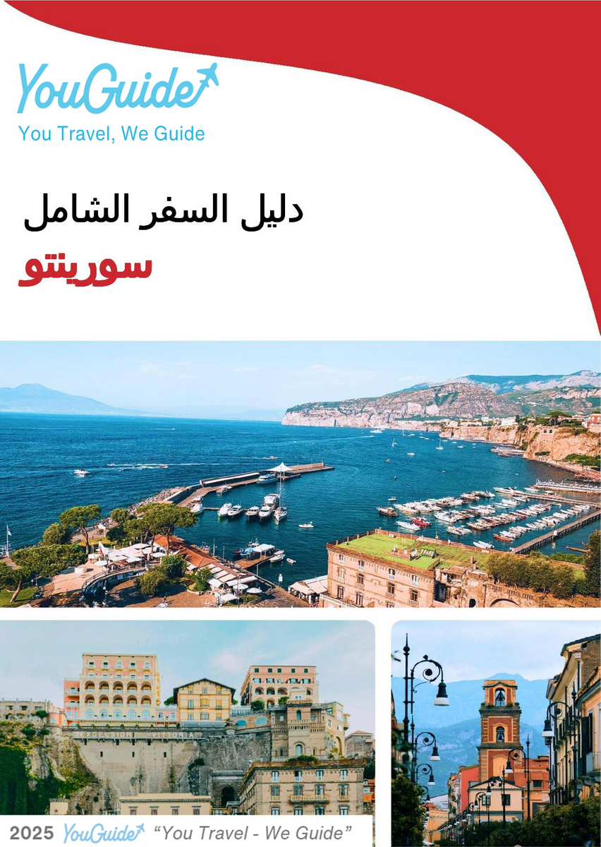 The complete travel guide for Sorrento