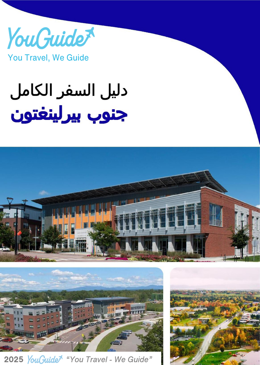 The complete travel guide for South Burlington