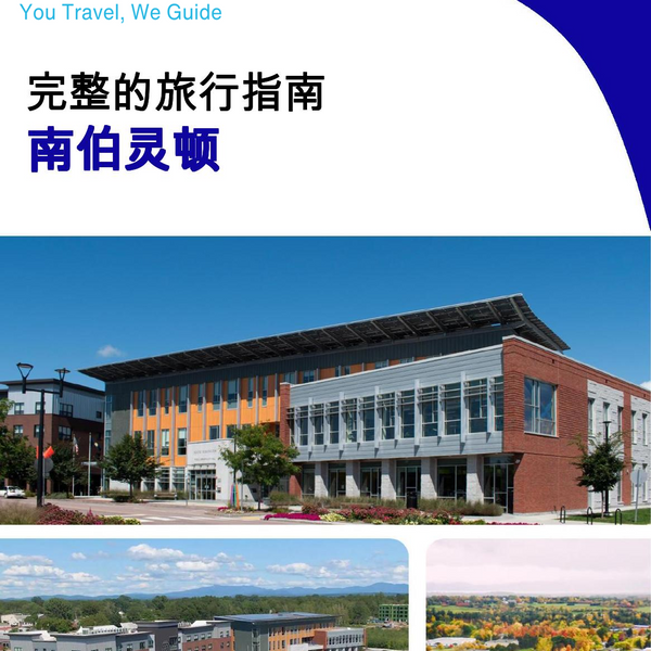 The complete travel guide for South Burlington