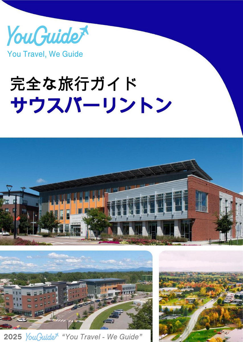 The complete travel guide for South Burlington