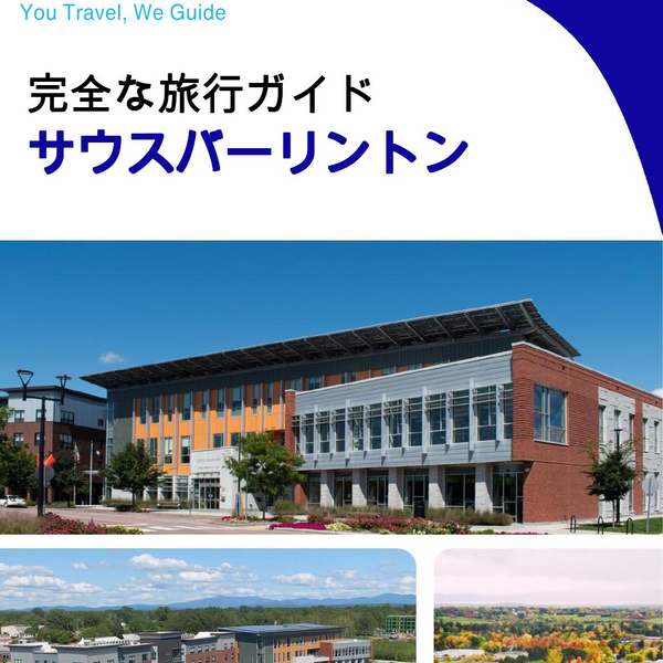 The complete travel guide for South Burlington