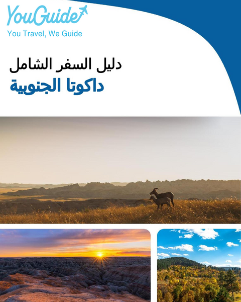 The complete travel guide for South Dakota