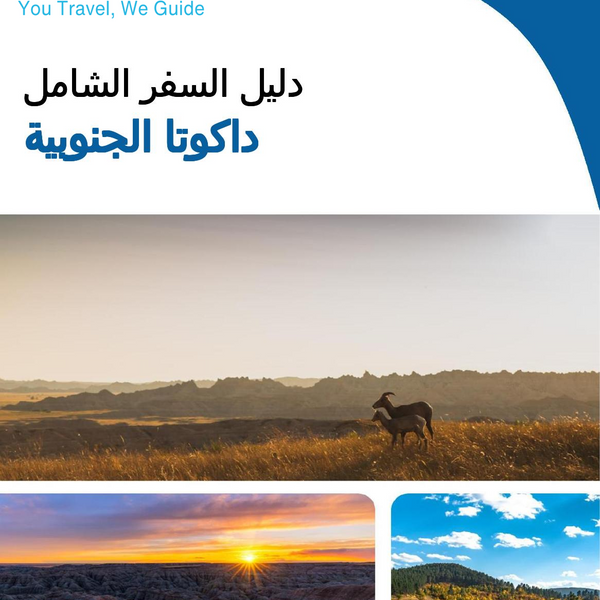 The complete travel guide for South Dakota