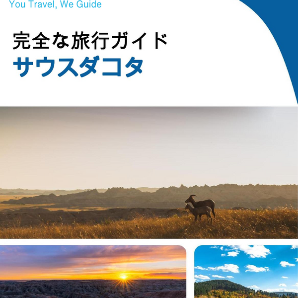 The complete travel guide for South Dakota