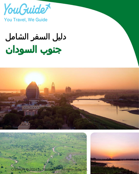 The complete travel guide for South Sudan