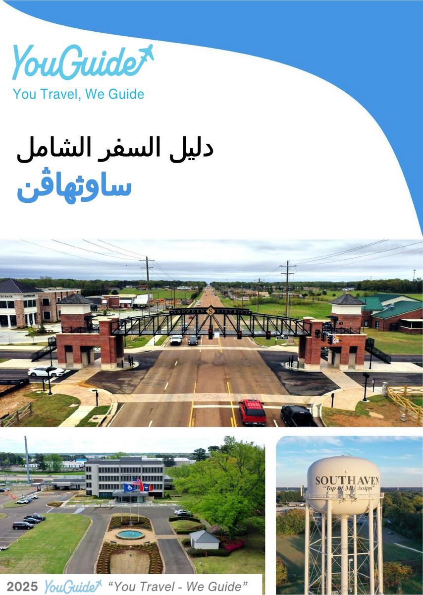 The complete travel guide for Southaven