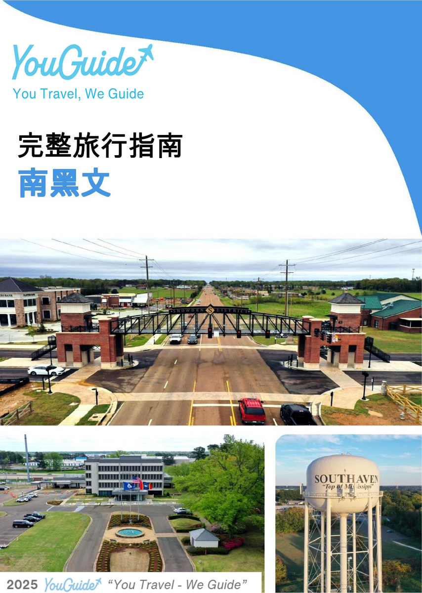 The complete travel guide for Southaven