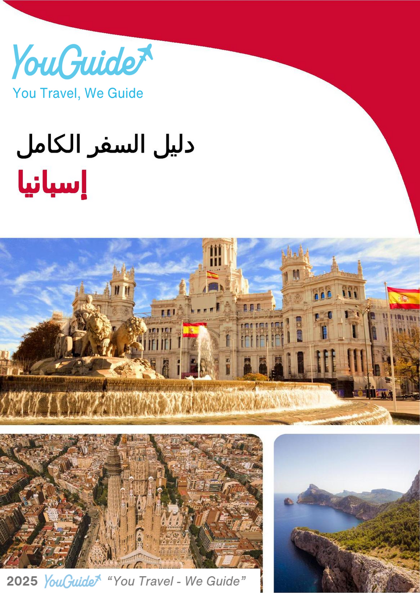 The complete travel guide for Spain