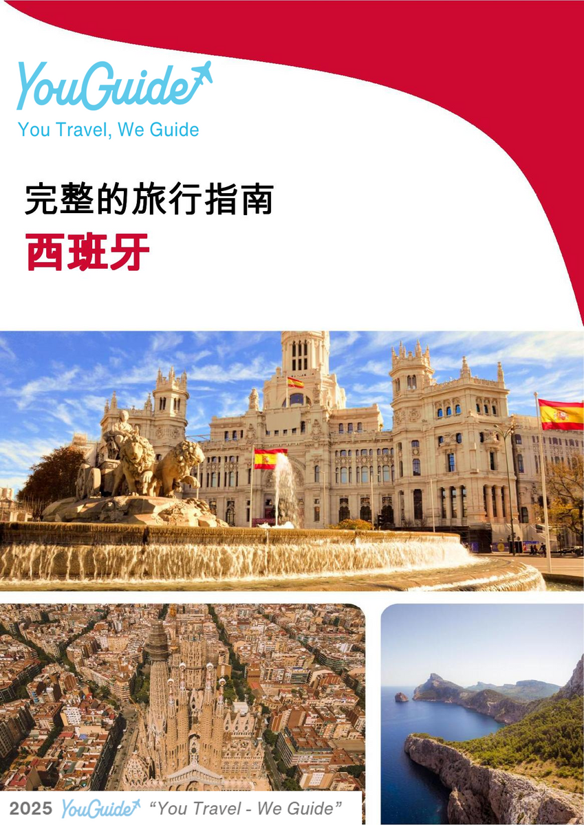 The complete travel guide for Spain