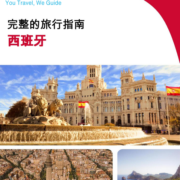 The complete travel guide for Spain