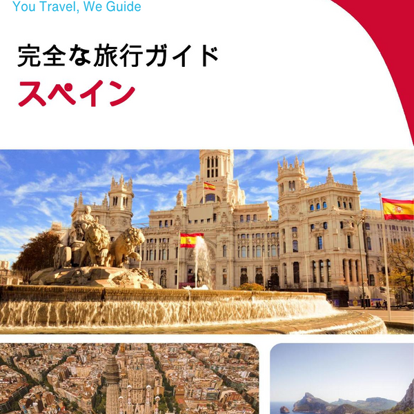 The complete travel guide for Spain