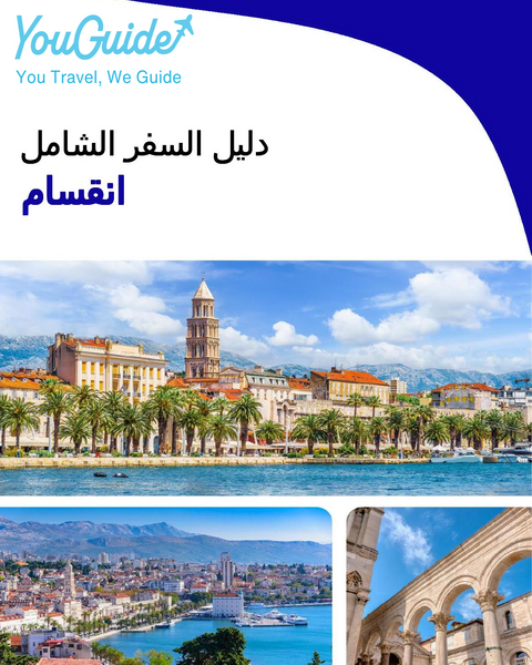 The complete travel guide for Split