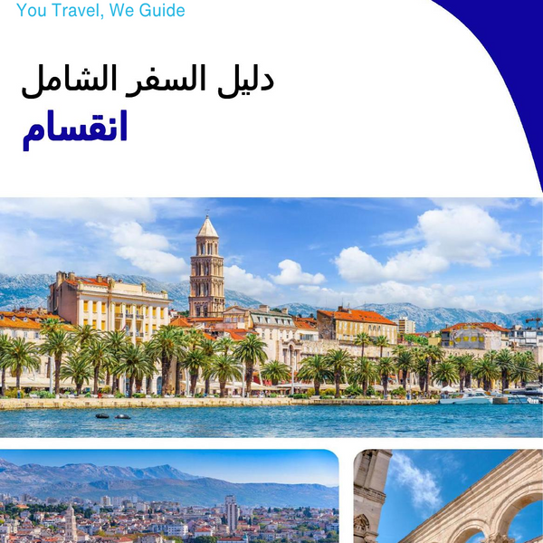 The complete travel guide for Split