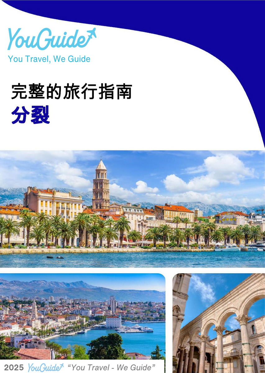 The complete travel guide for Split