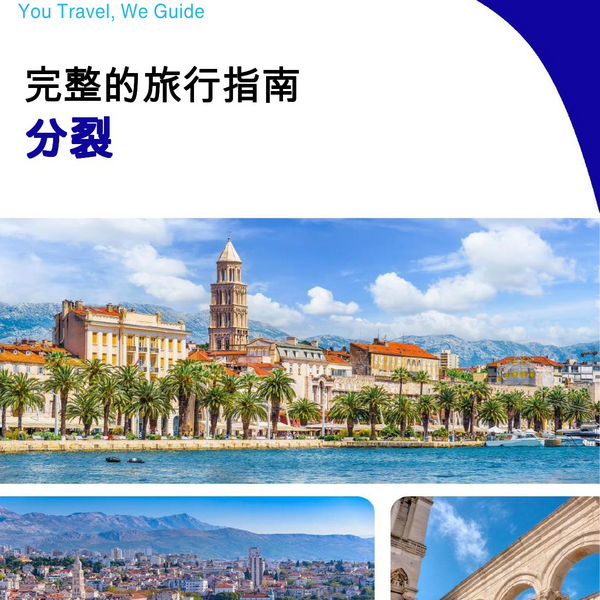The complete travel guide for Split