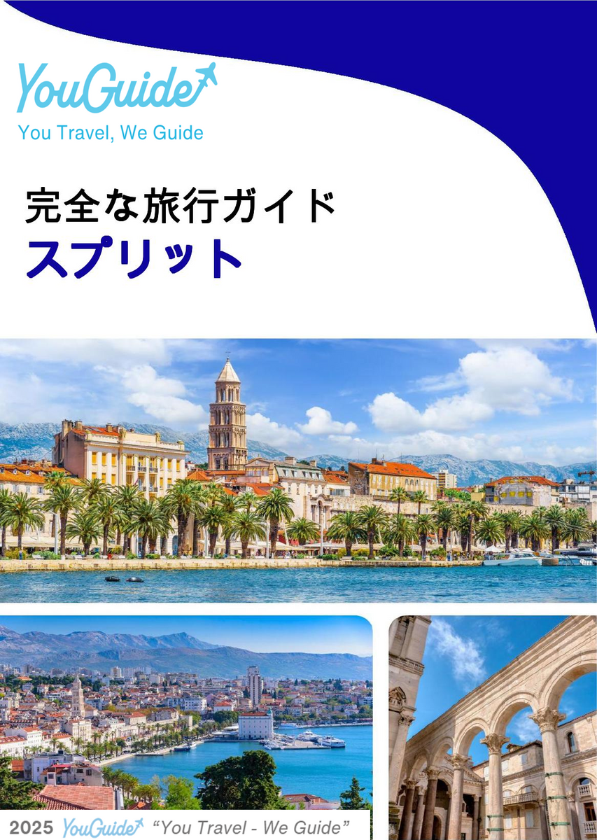 The complete travel guide for Split