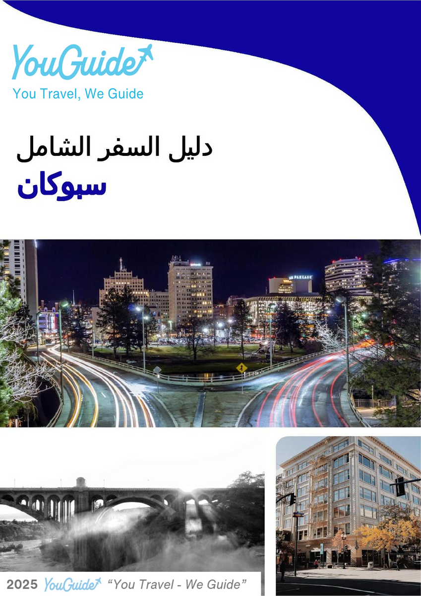 The complete travel guide for Spokane