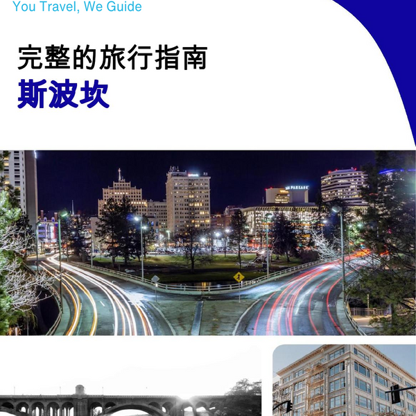 The complete travel guide for Spokane