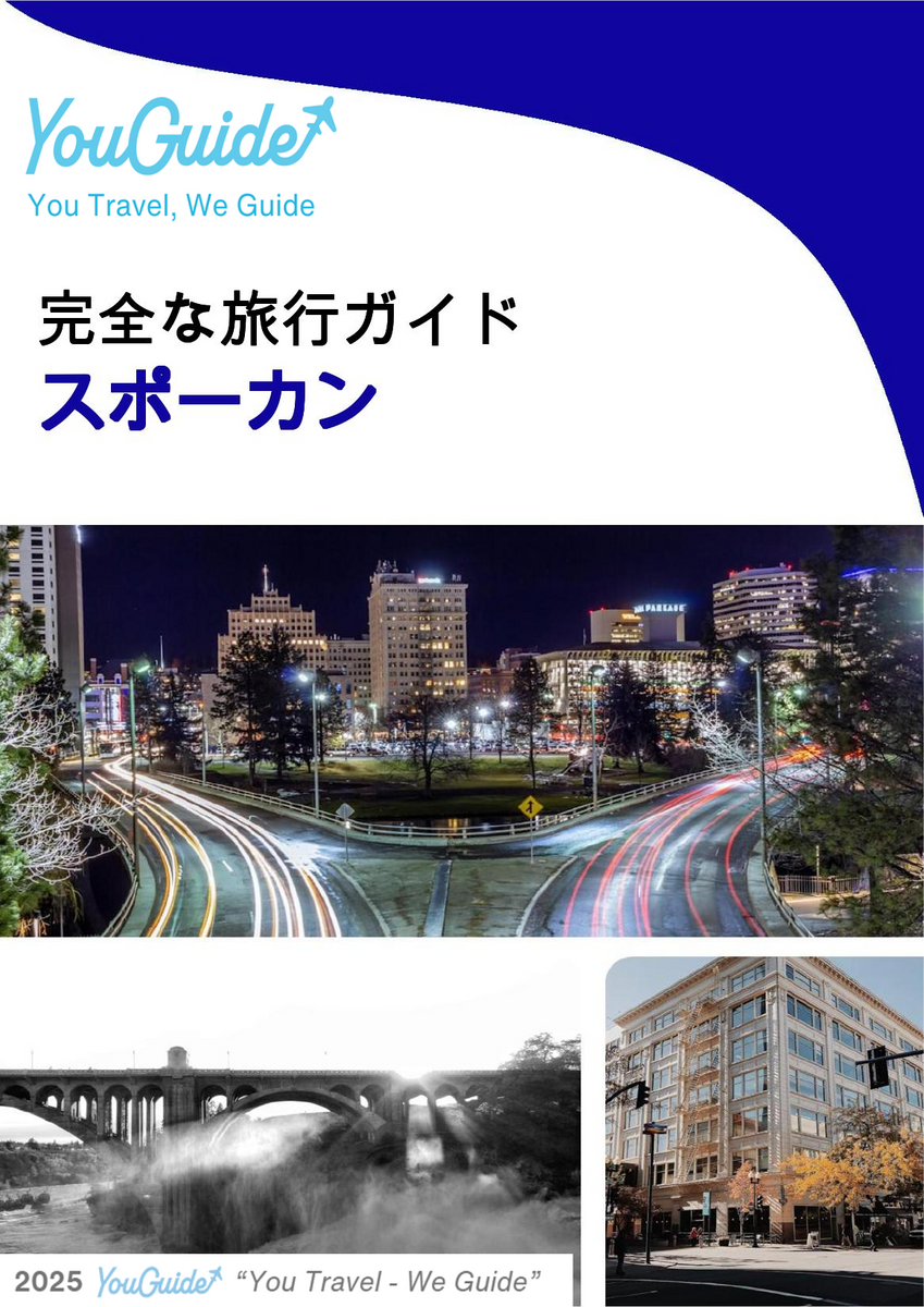 The complete travel guide for Spokane