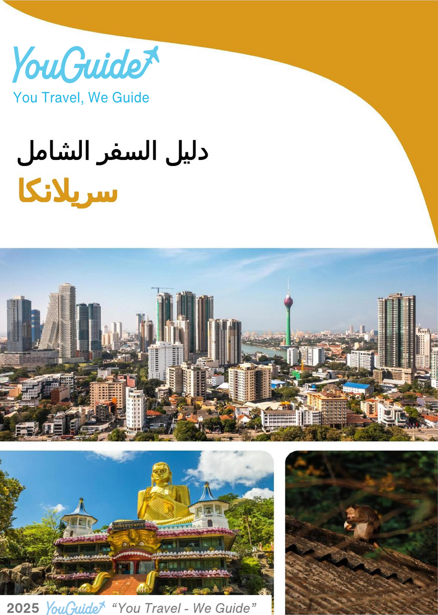 The complete travel guide for Sri Lanka