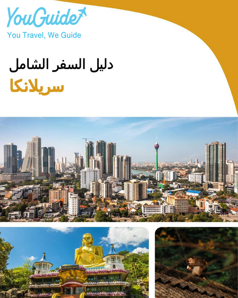 The complete travel guide for Sri Lanka