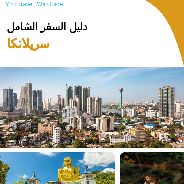 The complete travel guide for Sri Lanka