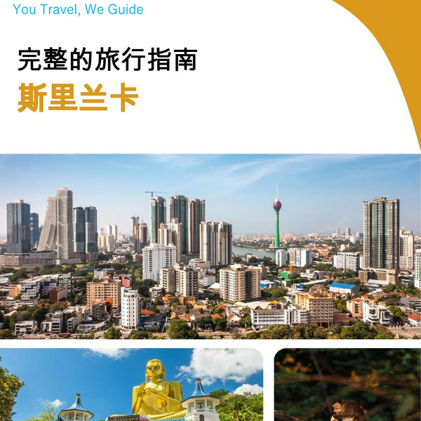 The complete travel guide for Sri Lanka