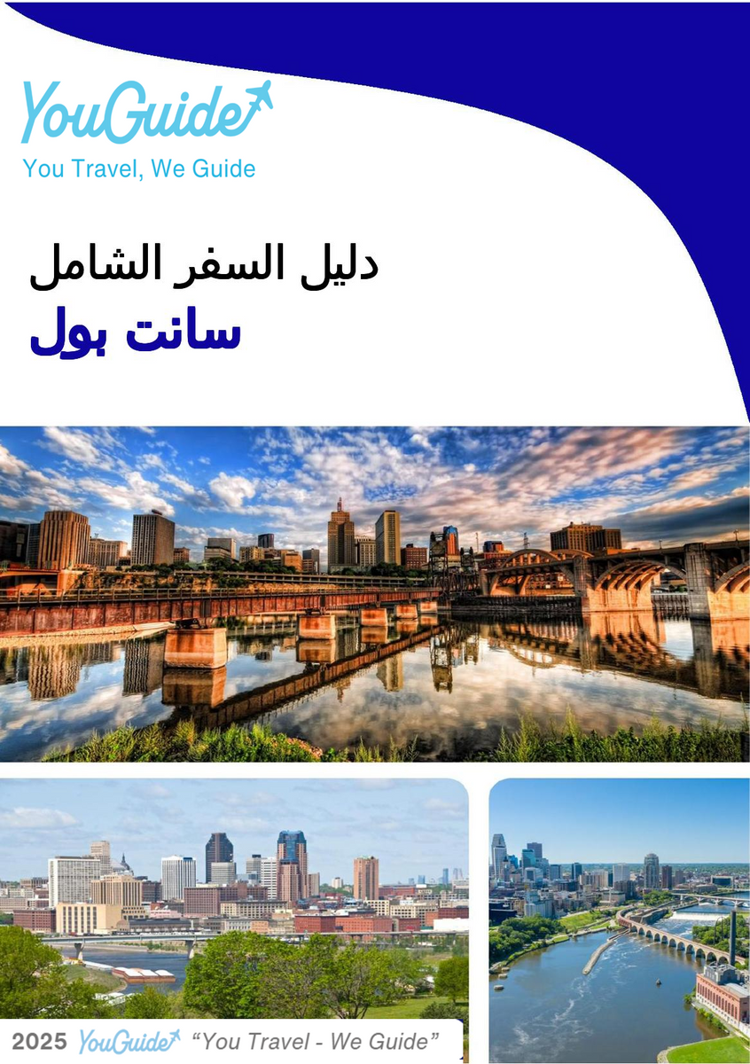 The complete travel guide for St Paul