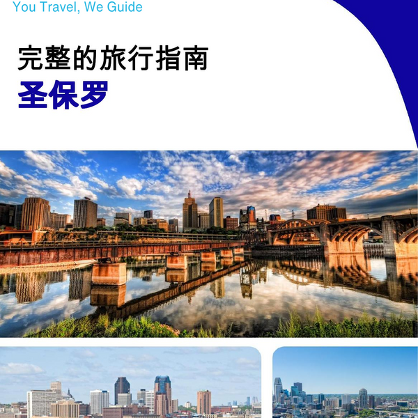 The complete travel guide for St Paul