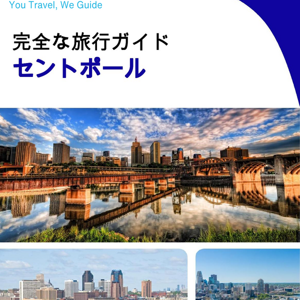 The complete travel guide for St Paul