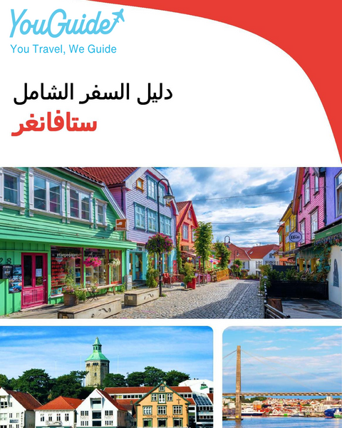 The complete travel guide for Stavanger