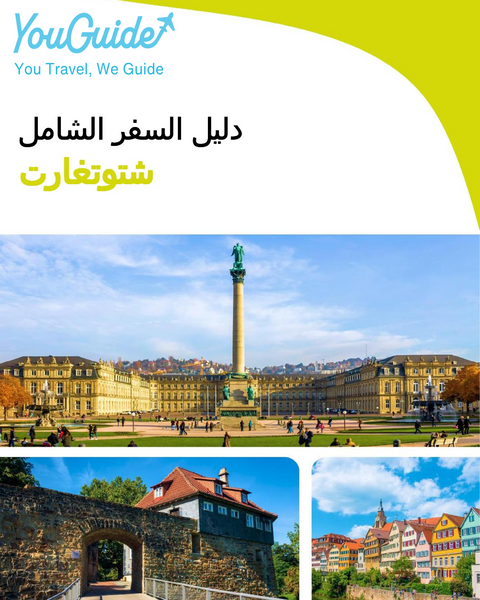 The complete travel guide for Stuttgart
