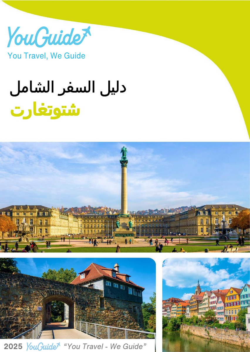 The complete travel guide for Stuttgart