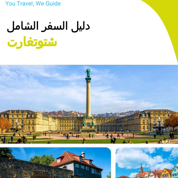 The complete travel guide for Stuttgart