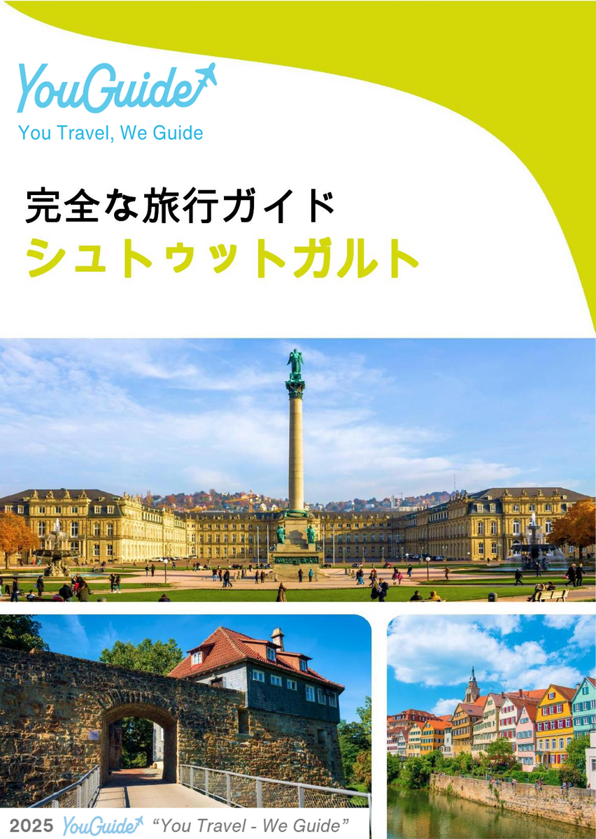 The complete travel guide for Stuttgart