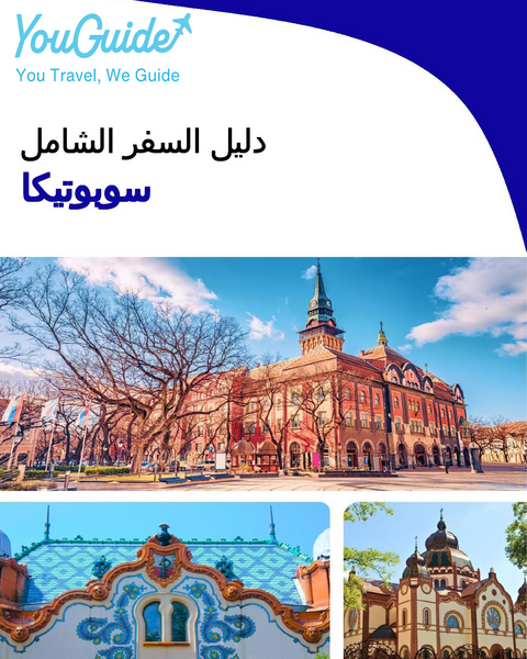 The complete travel guide for Subotica