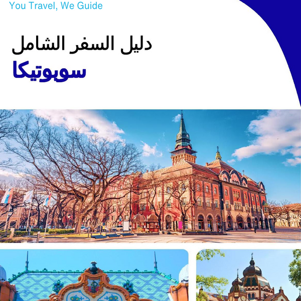 The complete travel guide for Subotica