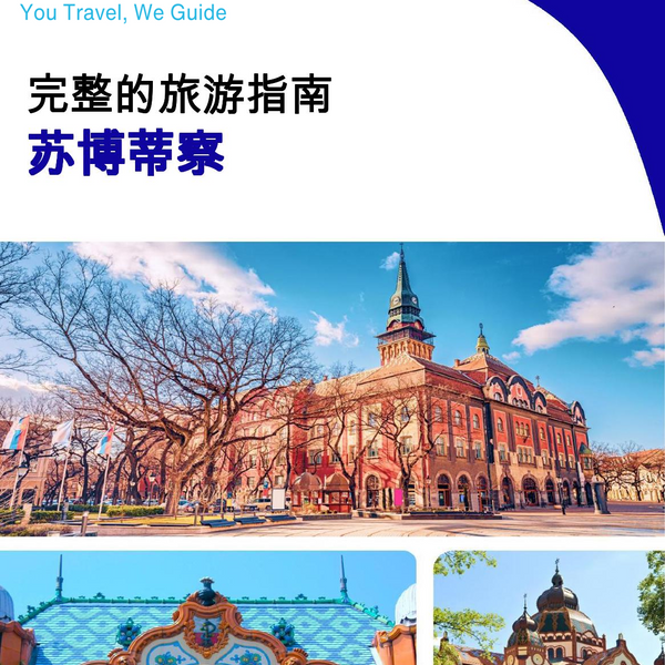 The complete travel guide for Subotica