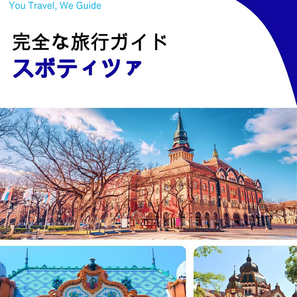 The complete travel guide for Subotica