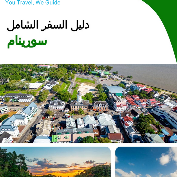 The complete travel guide for Suriname