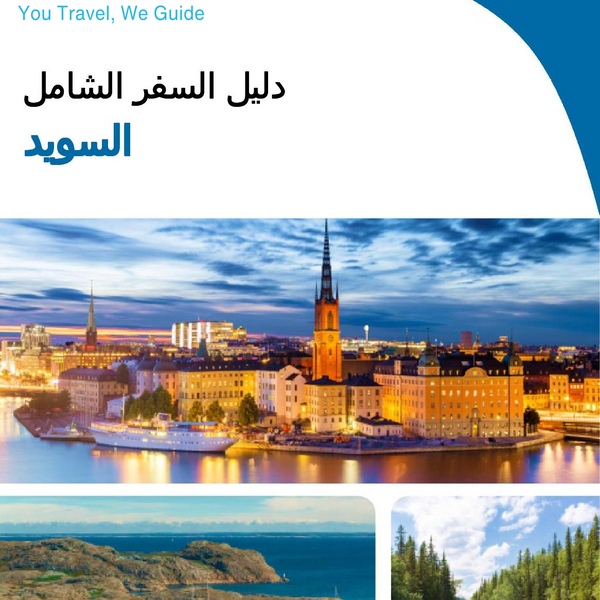 The complete travel guide for Sweden