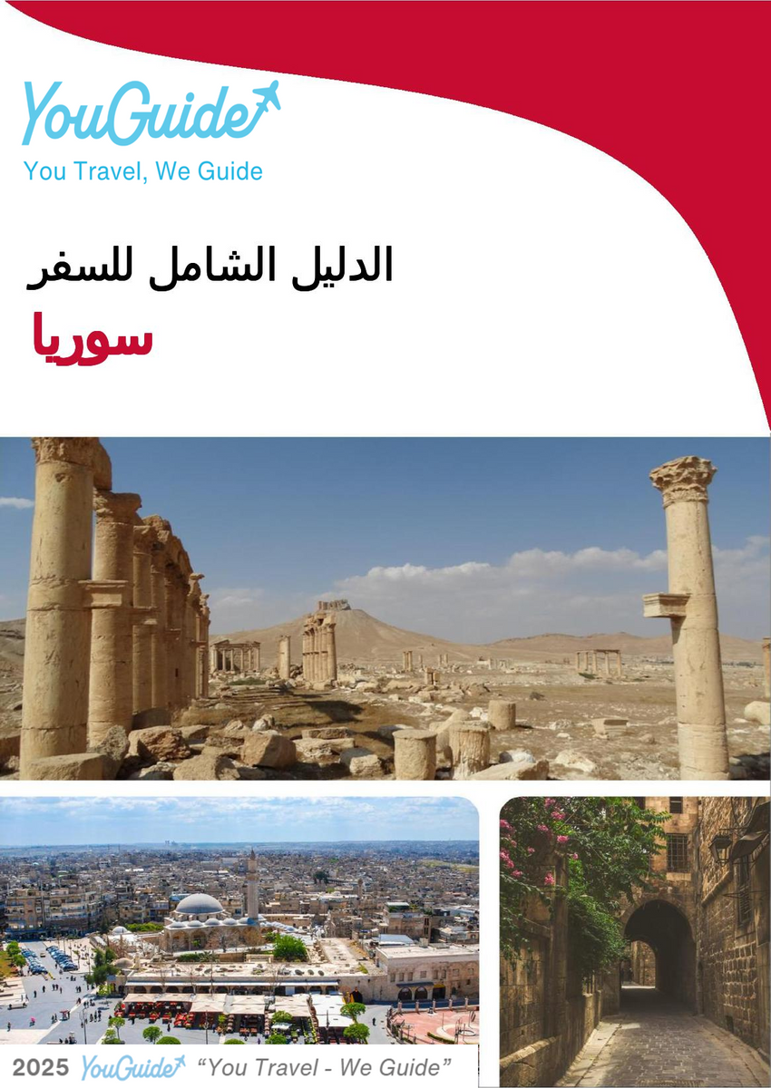 The complete travel guide for Syria