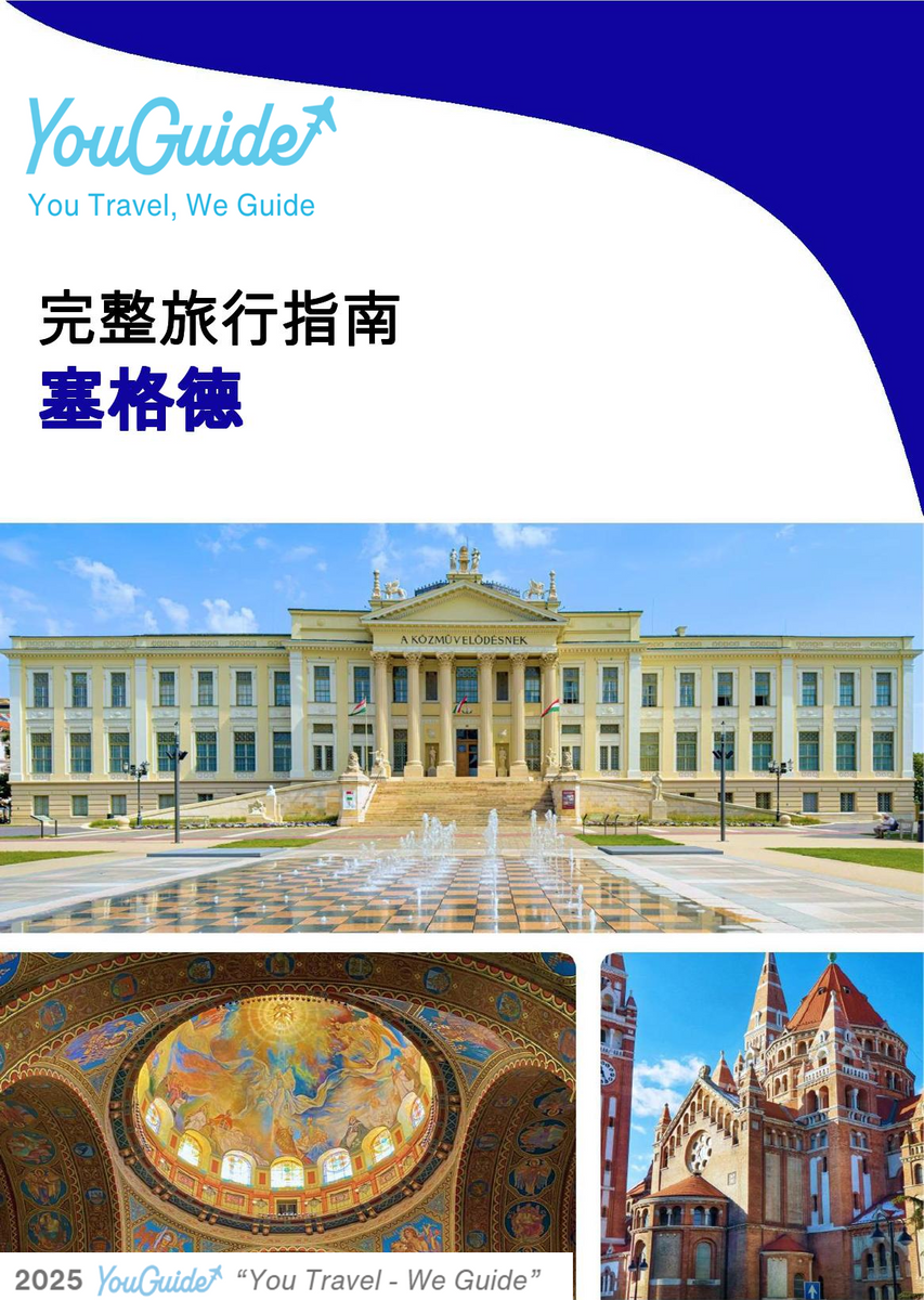 The complete travel guide for Szeged