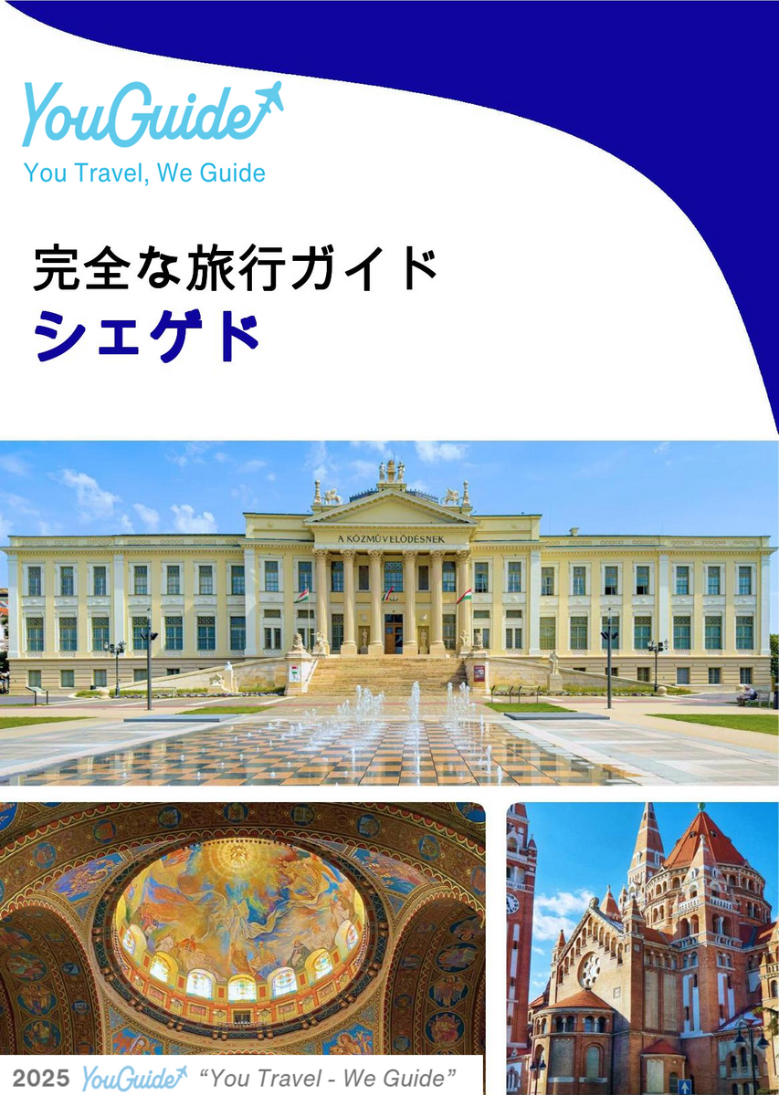 The complete travel guide for Szeged