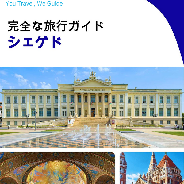The complete travel guide for Szeged